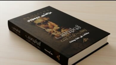 أبوليوس يهرب من ظله