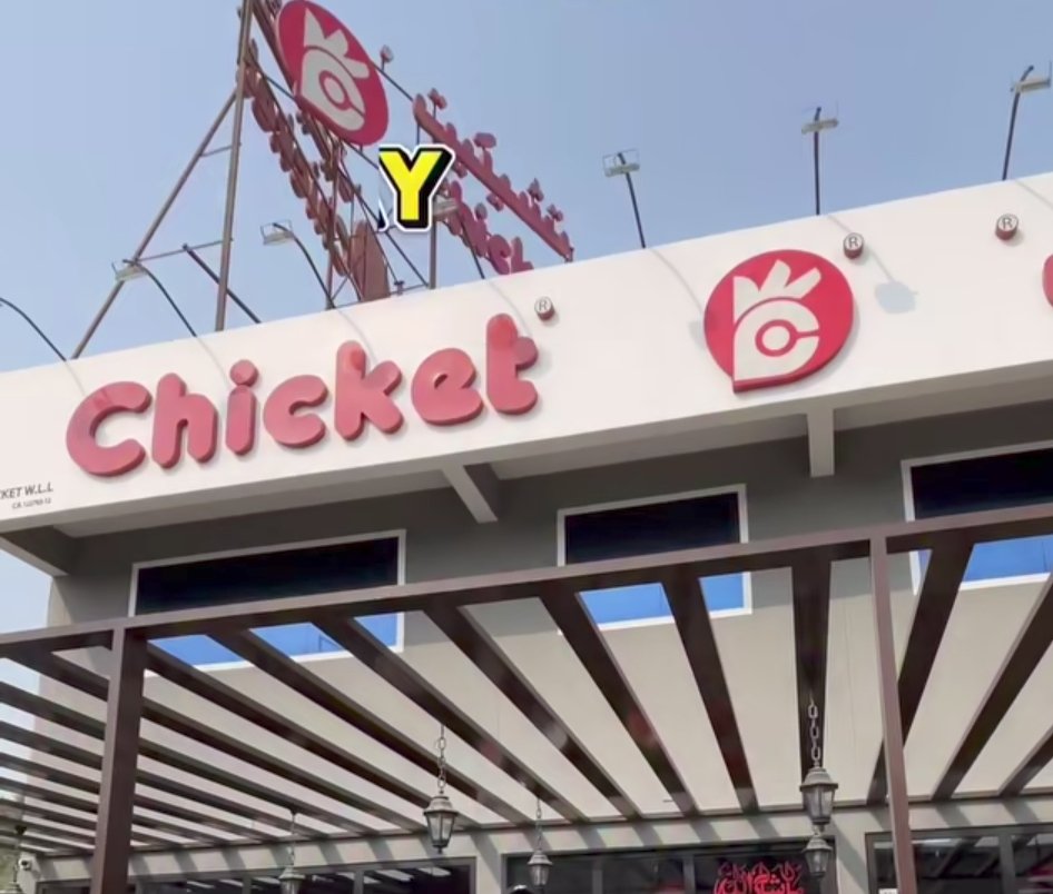 تشيكِت السعودية | أفضل دجاج بروستد ومقلي – Chicket Arabia