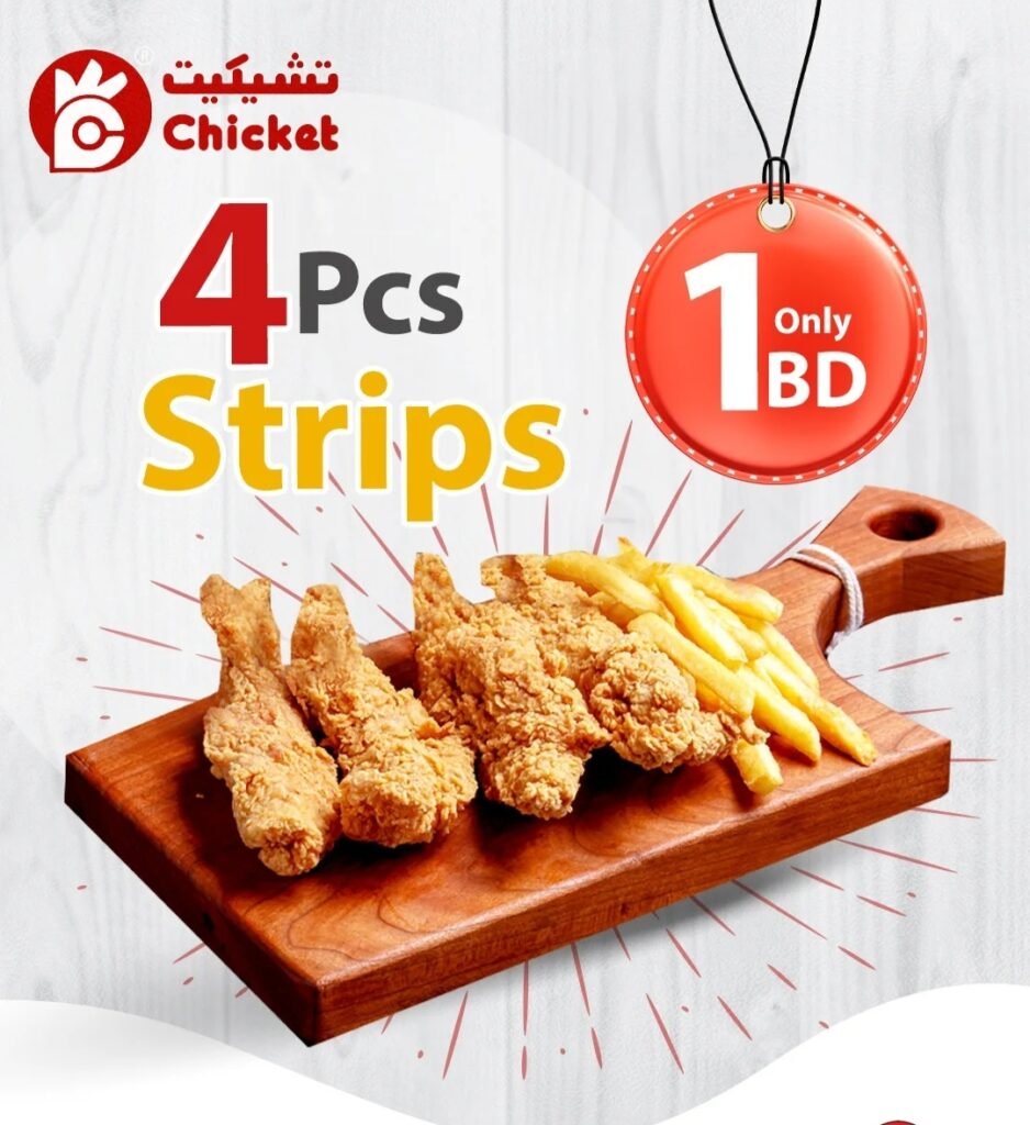 تشيكِت السعودية | أفضل دجاج بروستد ومقلي – Chicket Arabia