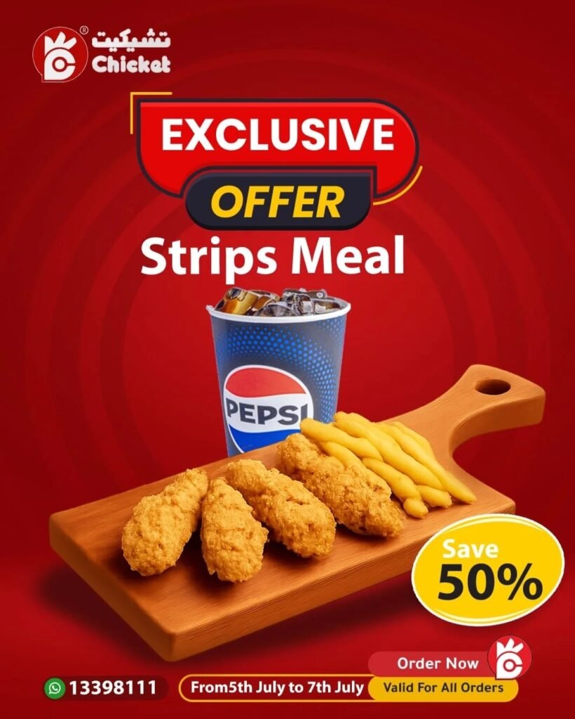 تشيكِت السعودية | أفضل دجاج بروستد ومقلي – Chicket Arabia