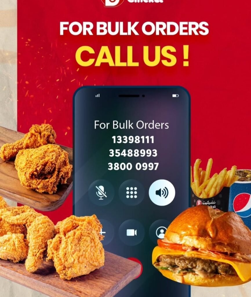 تشيكِت السعودية | أفضل دجاج بروستد ومقلي – Chicket Arabia