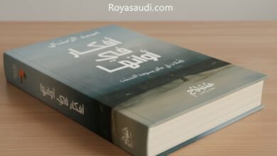 أفكار في أوانها إصدار جديد من منشورات مونولوج