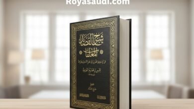 كتاب شرح القصائد المعلقات لشمر بن حمدويه الهروي