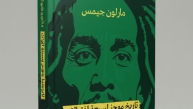 رواية تاريخ موجز لسبعة اغتيالات