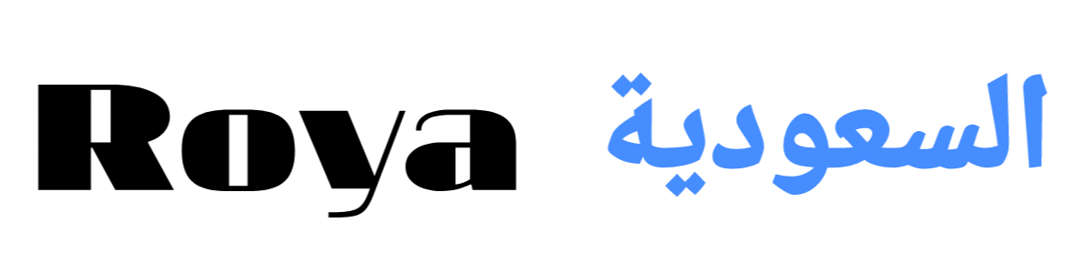 رويا السعودية