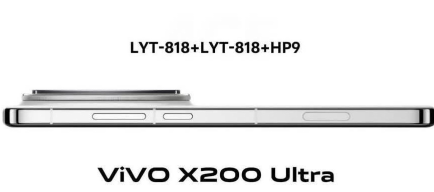 هاتف vivo X200 Ultra