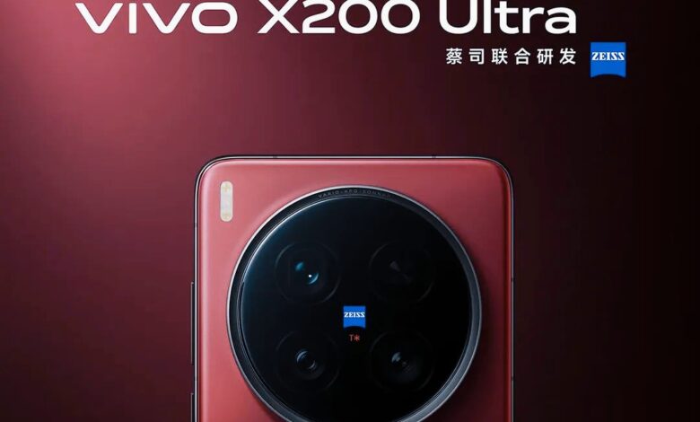 هاتف vivo X200 Ultra