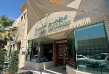 مراجعة شاملة لمطعم الخيمة – الدوحة، قطر