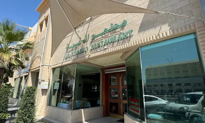 مراجعة شاملة لمطعم الخيمة – الدوحة، قطر