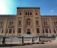 متحف الفن الإسلامي بالقاهرة