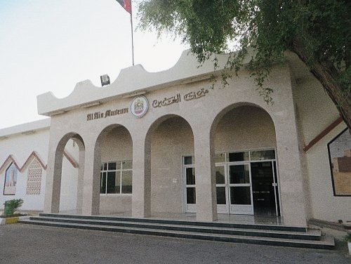 متحف الشارقة للحضارة الإسلامية