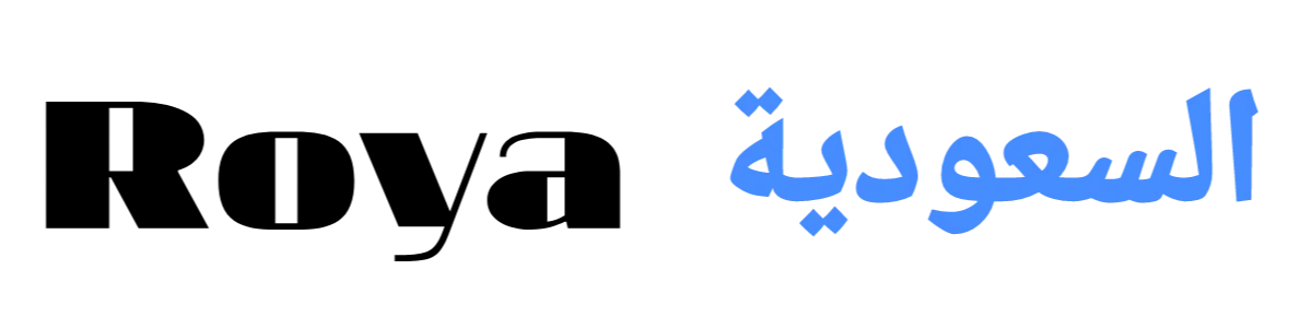 رويا السعودية