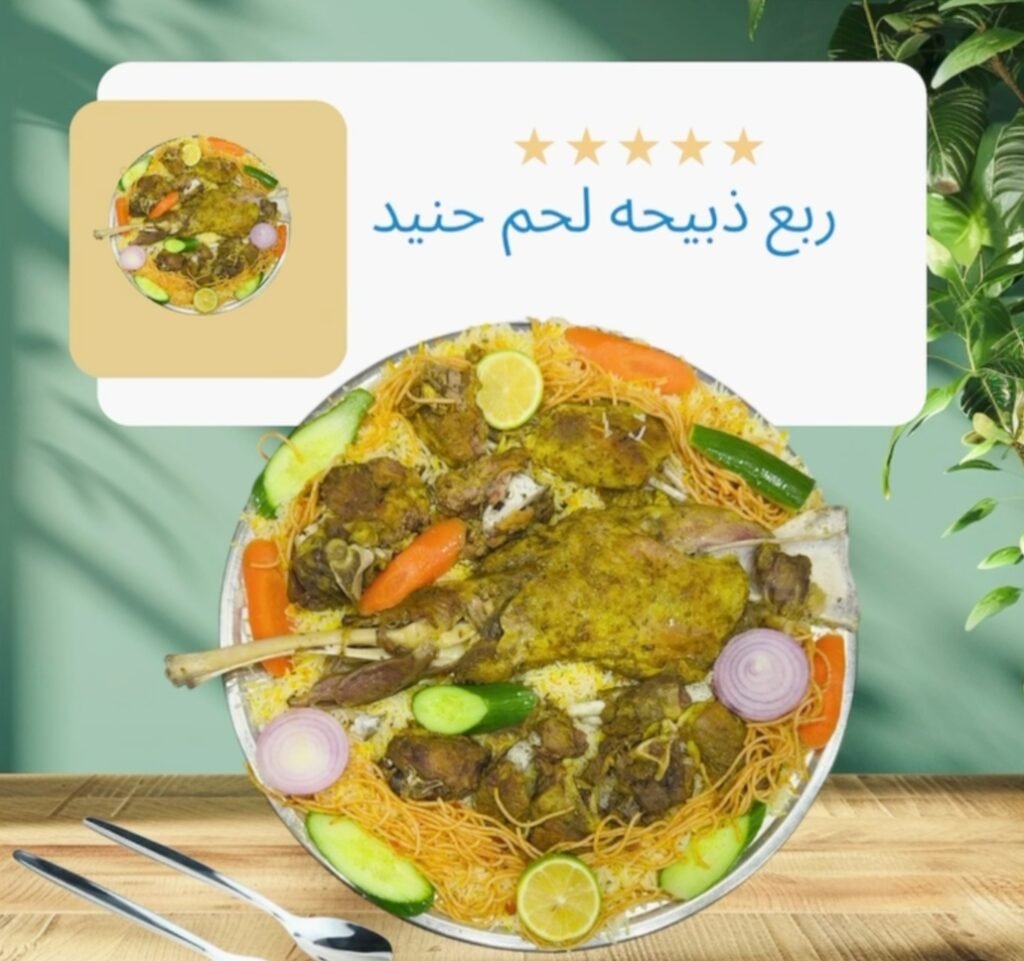 مطعم سد مأرب