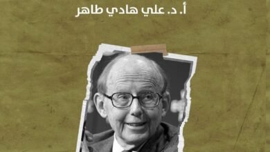 موقف هنتنغتون من الإسلام في كتاب صدام الحضارات"