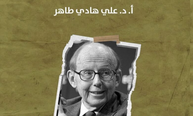 موقف هنتنغتون من الإسلام في كتاب صدام الحضارات"