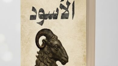 " الأسود " عبدالله البصيص ينقل قلق رواياته إلى فضاء المسرح