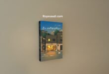 رواية مرحبا بكم في مكتبة هيونام دونغ