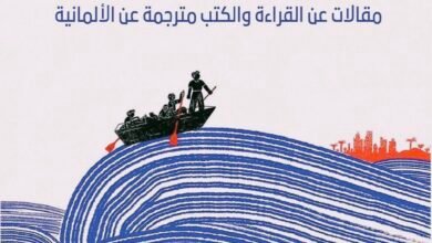 كتاب رؤية اليابسة