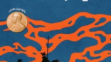 كتاب رحلة بحرية مع دون كيخوته لتوماس مان