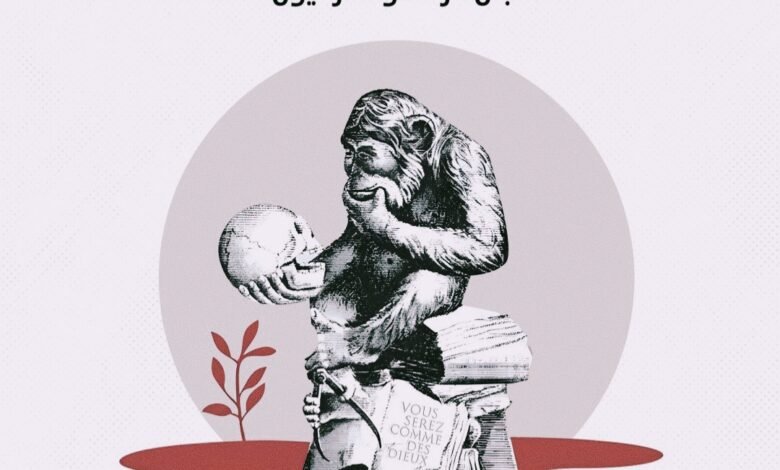 كتاب تاريخ عالمي للهراء