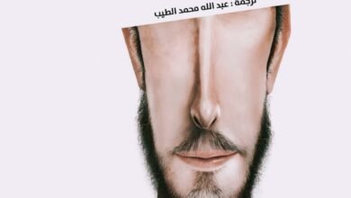 جوّاب النجوم السَّترة للكاتب الأميركي الشهير جاك لندن