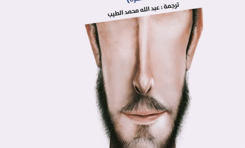 جوّاب النجوم السَّترة للكاتب الأميركي الشهير جاك لندن