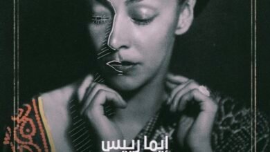 بريد الذكريات